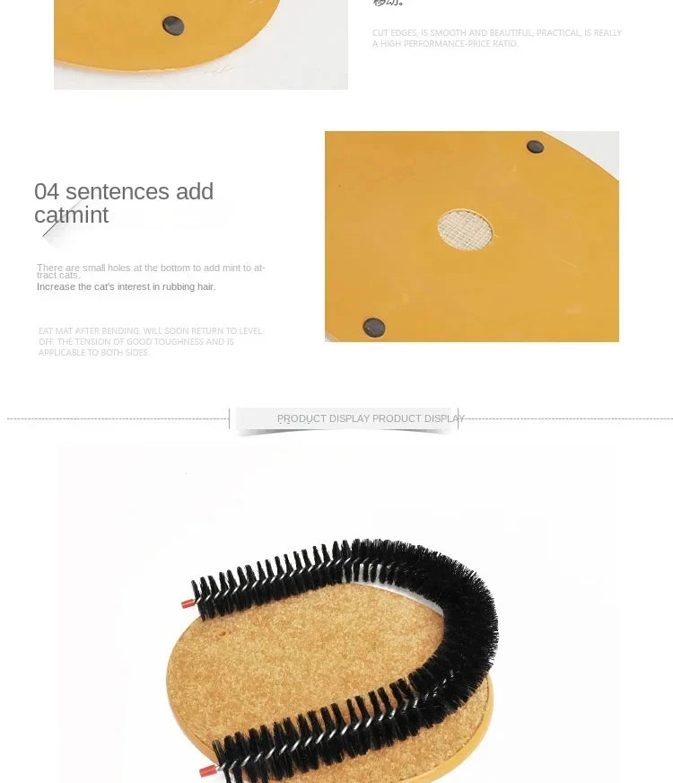 Cat Self Groom Arch
