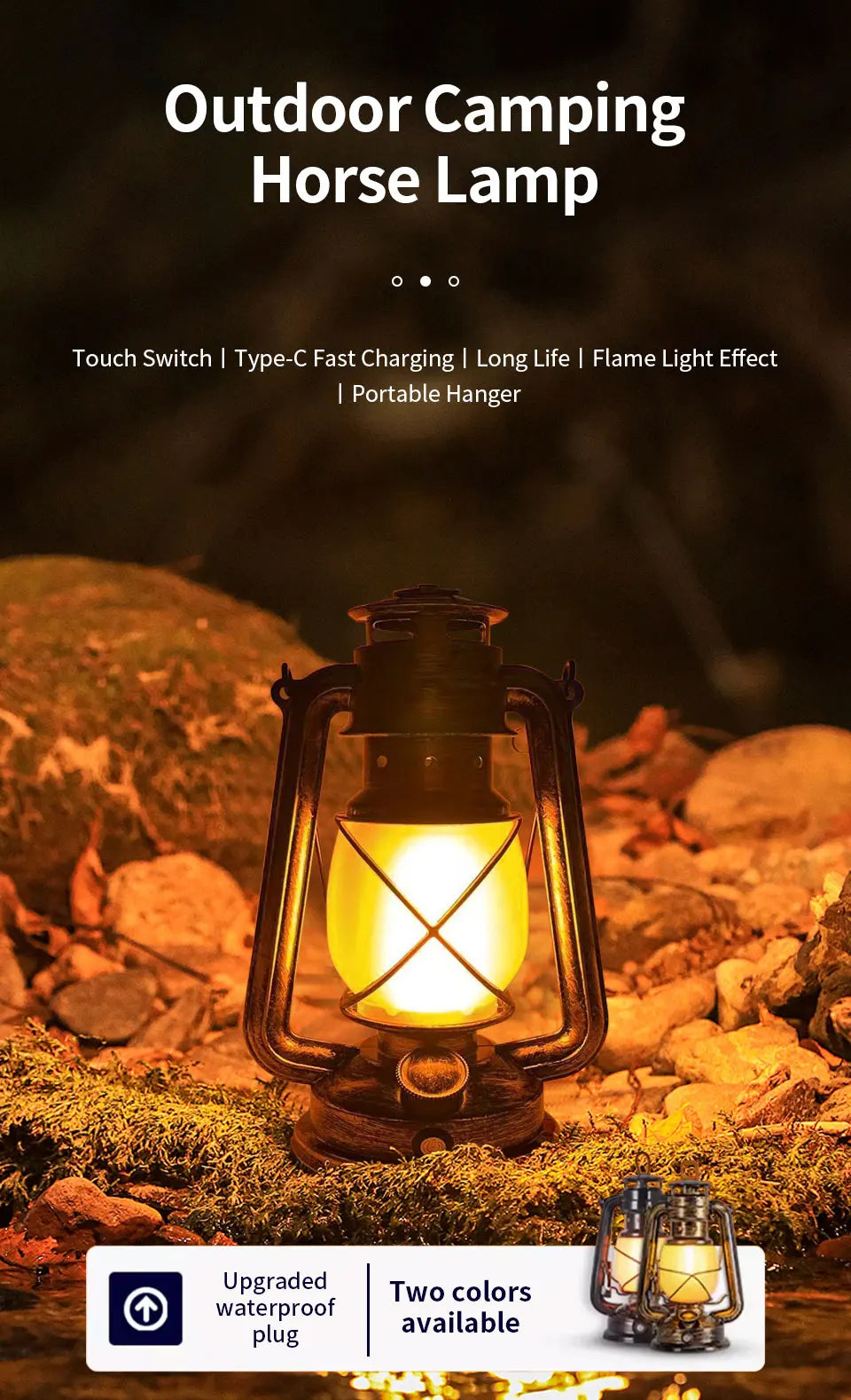 Vintage Camping Lantern