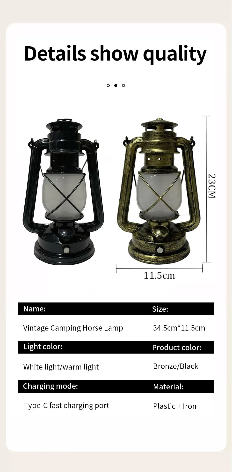Vintage Camping Lantern